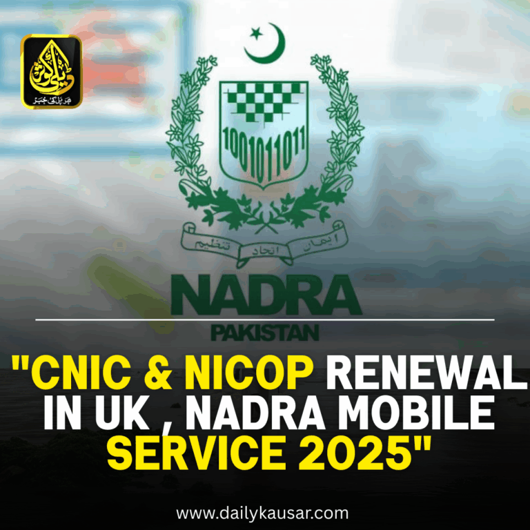 CNIC & NICOP Renewal in UK – NADRA Mobile Service 2025