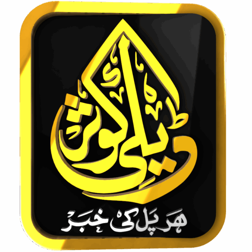 Daily Kausar Logo