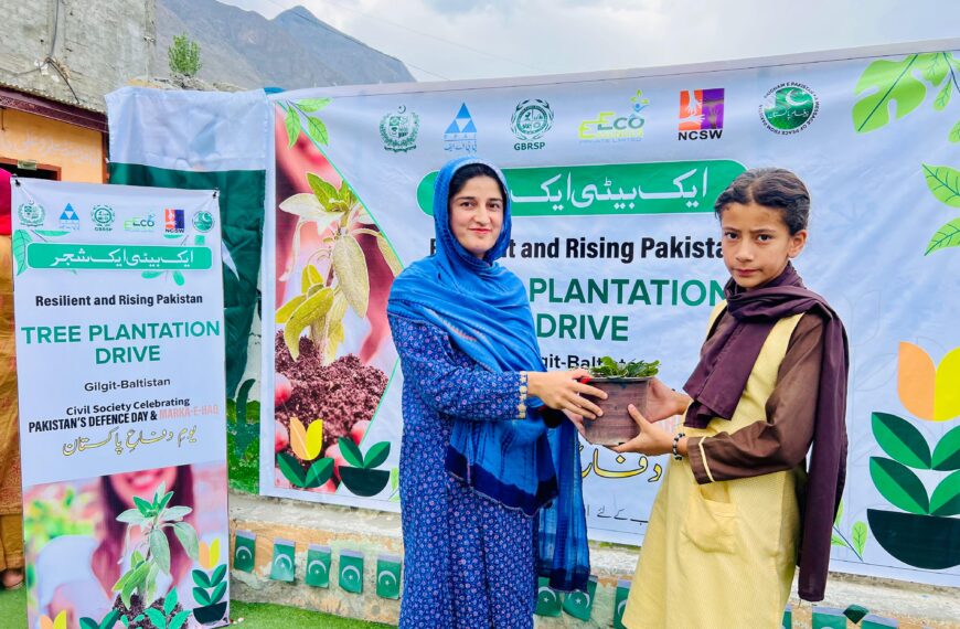 🌱 EcoEssence Launches “One Child, One Tree” Plantation Drive in Gilgit