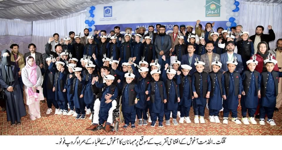 Aghosh Alkhidmat Gilgit-Baltistan Inaugurated-A New Ray of Hope for Orphaned and Needy Children